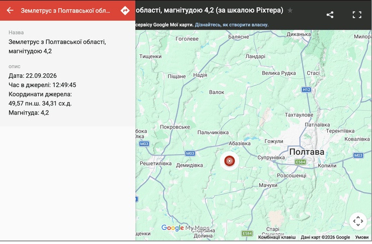 В Мачуховской общине зафиксировали толчки магнитудой 4,2