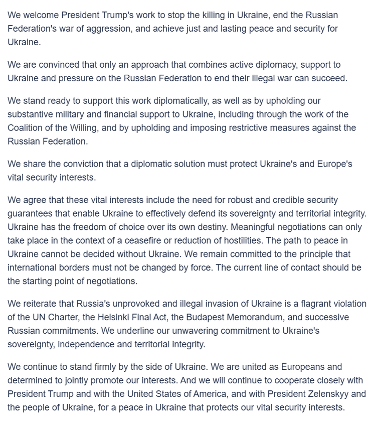 Совместное заявление лидеров ЕС