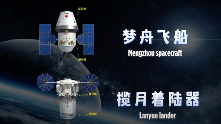 китай, космический корабль, Луна