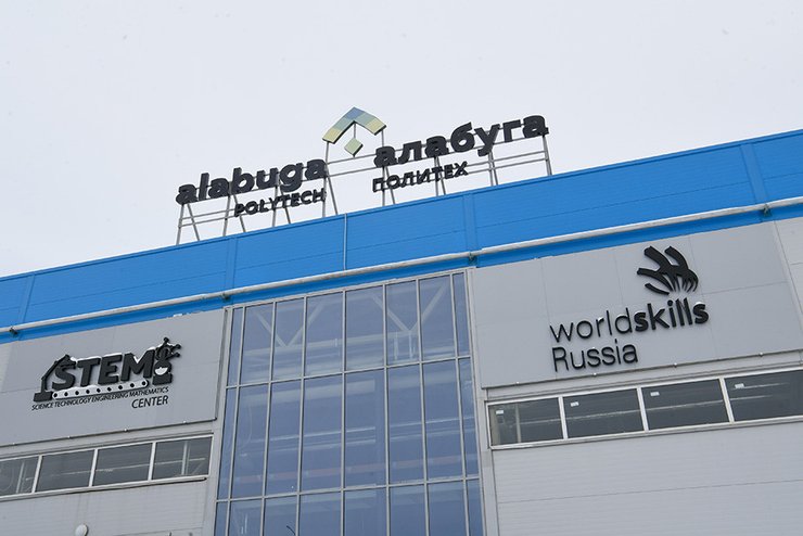 Предприятие в Елабуге