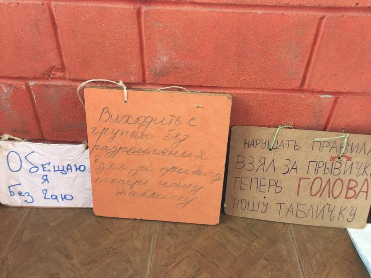 ровенская область, прокуратура, реабилитационный центр, наркозависимые