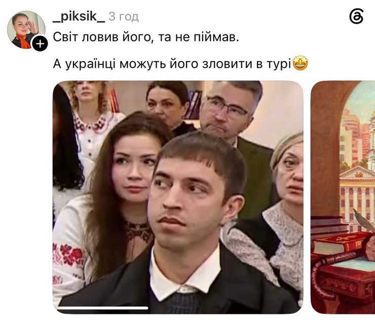Меми про Радіодиктант-2026