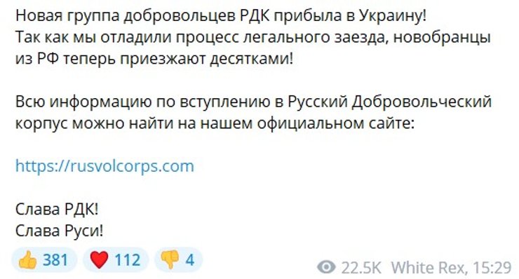 Сообщение Дениса Капустина о добровольцах