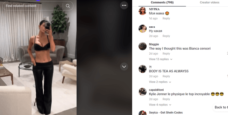 Кайли Дженнер комментарии