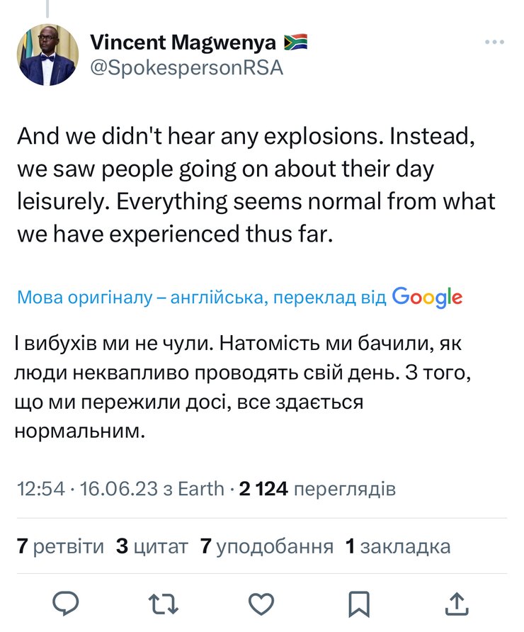 Винсент Магвенья взрывы, Винсент Магвенья взрывы Киев, Киев взрывы сегодня, новости Киев сейчас взрывы