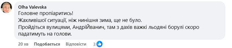 Комментарий о падении Андрея Садового