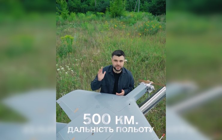 БПЛА, Рубака, Україна, дрон-камікадзе