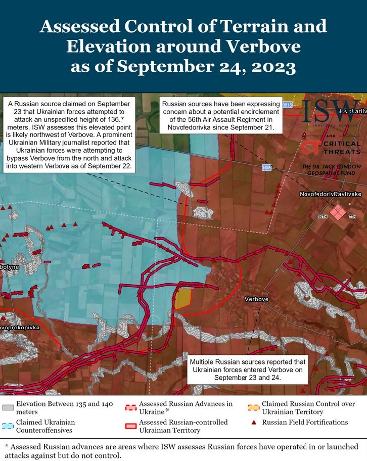 ВСУ вошли в Вербовое
