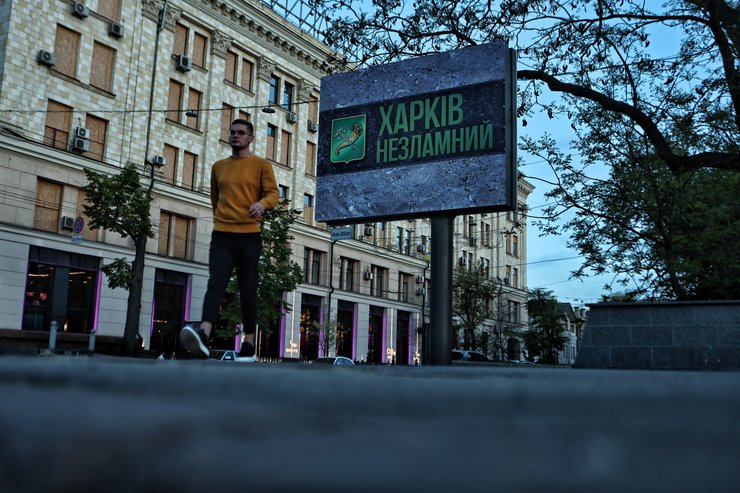 город Харьков, харьков, фото харьков