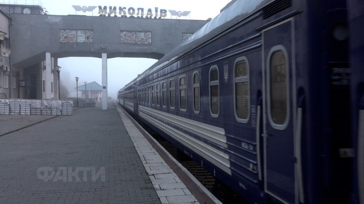 поезд николаев, железная дорога, УЗ, железнодорожное сообщение, николаев