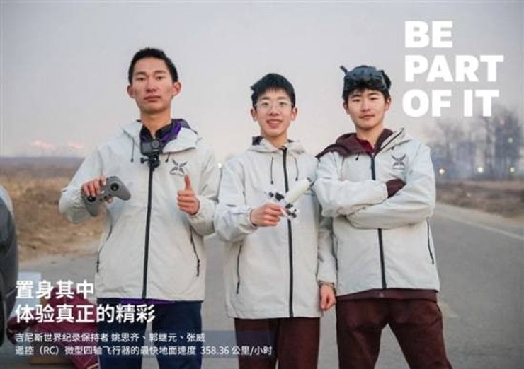 Розробники найшвидшого квадрокоптера