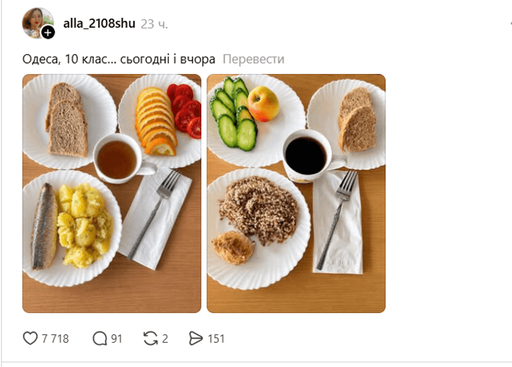 Обід в школі Одеси