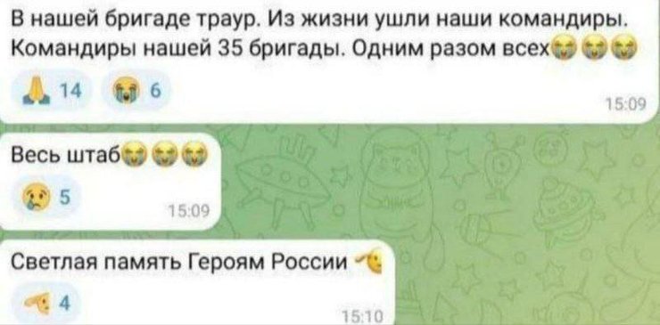 селидове удар, приліт селидове, вибух