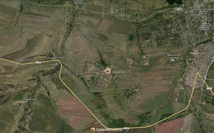 ФКП Комбінат Кам'янський