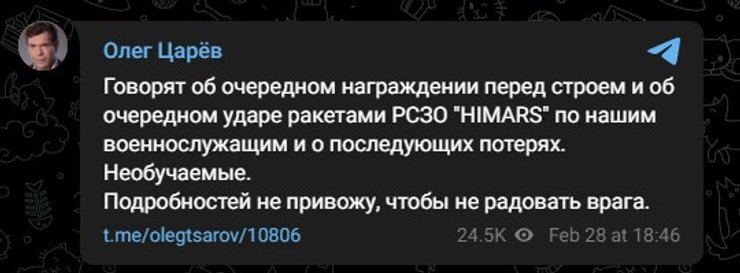 ВС РФ, Украина, Россия, война, фото