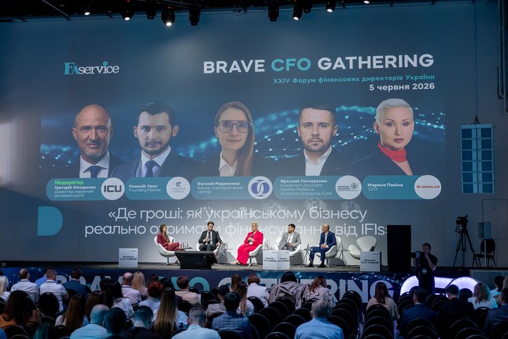 Спікери Ukrainian CFO Forum