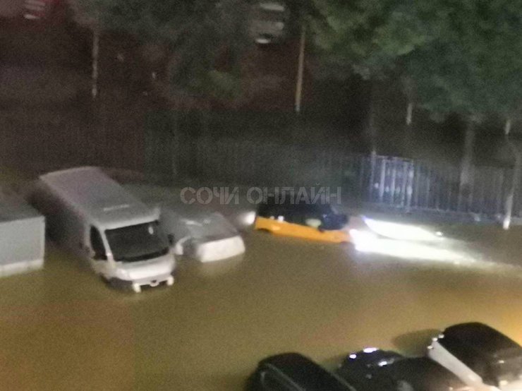 Подтопление в Сочи