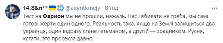 убийство фарион, ирина фарион покушение, ирина фарион убийство, убийство львов фарион, полиция фарион, фарион новости
