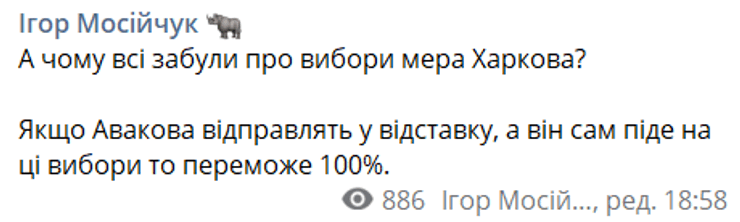 Арсен Аваков, МвД, министерство внутренних дел, аваков, отставка авакова, аваков ушел в отставку, причины отставки, почему аваков подал в отставку