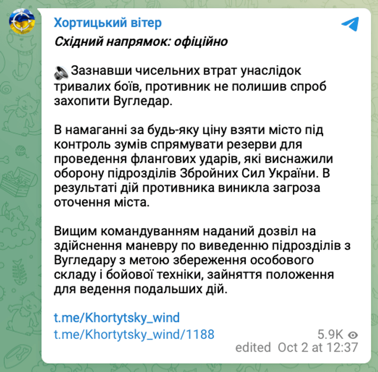 Угледар, кто контролирует Угледар, чей Угледар, Угледар оккупировали, Угледар захватили, оккупация Угледара, захват Угледара