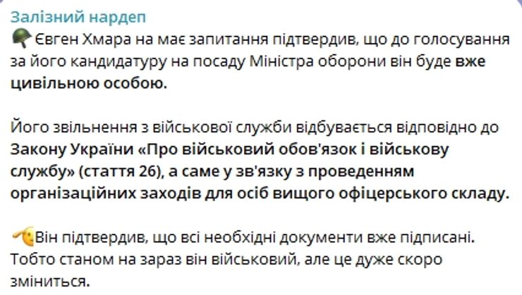 Железняк о облаке