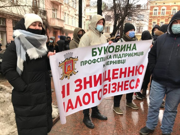 Чернівці, протести, коронавірус, коронавірус в Україні, карантин