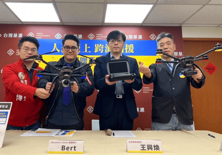 Тайвань, Украина, поддержка Украины, дроны для Украины, БПЛА для Украины, Разведывательные БПЛА EVOLVE 2s