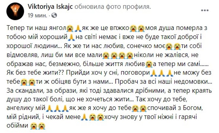 операция, сердце остановилось