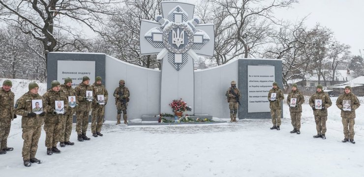 почтение памяти погибшим