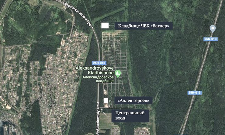 цвинтар, пвк вагнер, іркутськ, могила, братська могила, поховання, найманці вагнер, цвинтар вагнер, цвинтар пвк вагнер