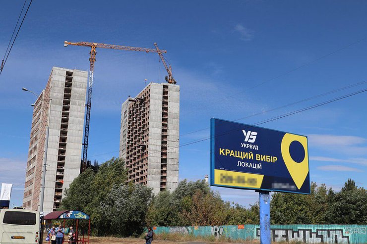 фото, недострой Укрбуд