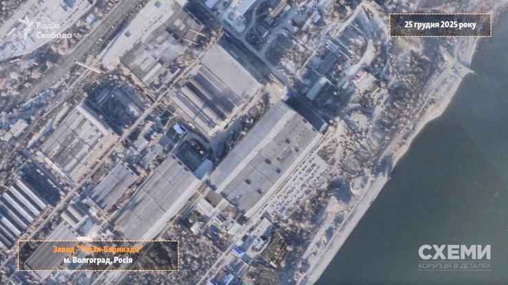 Фотография завода "Титан-Баррикады" 25 декабря 2025 года до атаки "Фламинго"