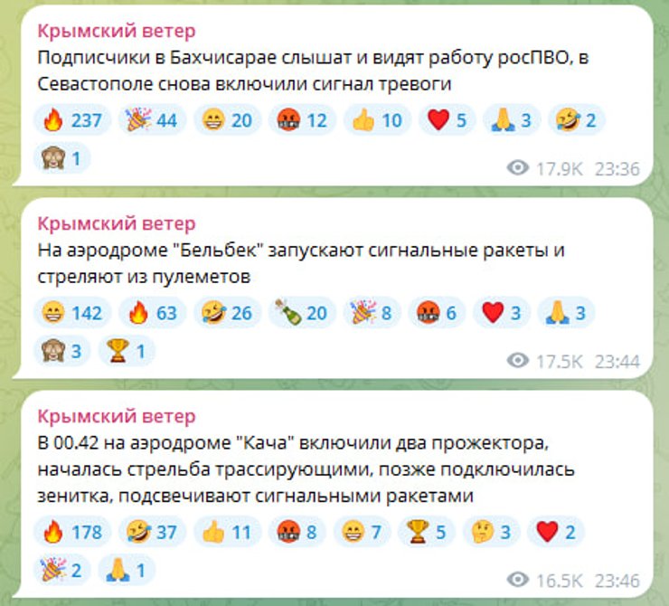 Крим атака Крим Севастополь вибухи атака дрони