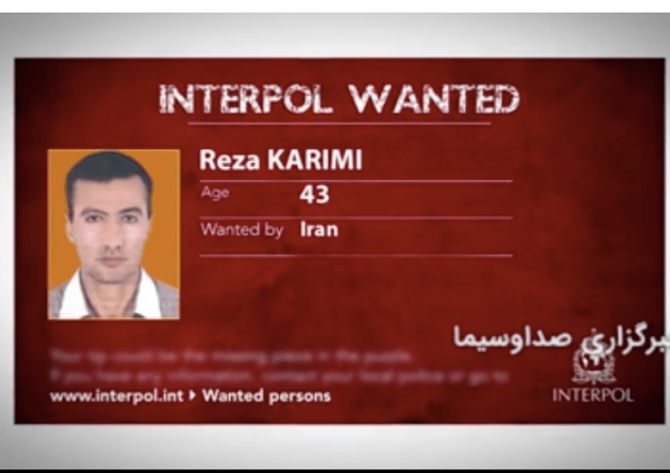 Иран, Ядерный объект, Подозреваемый в теракте