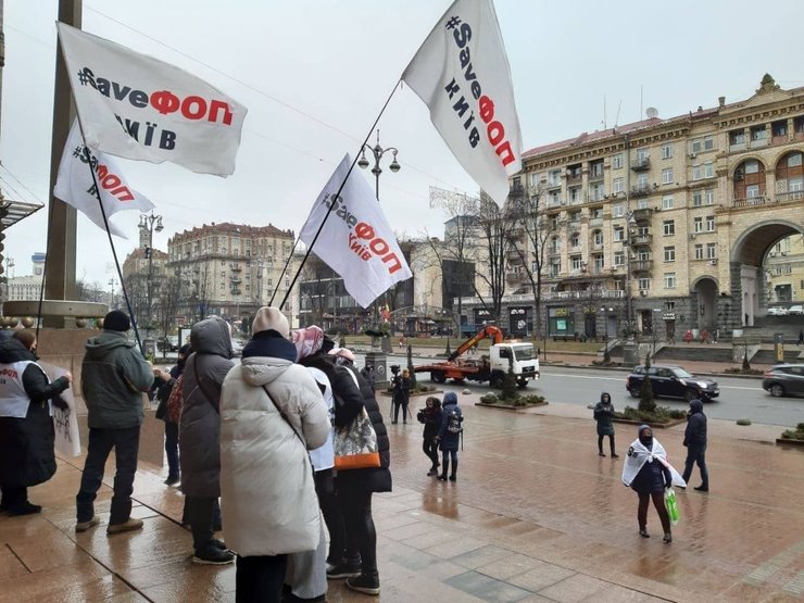 Протесn, КГГА, Киев