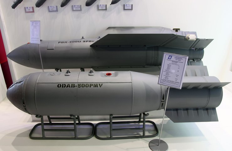 авиабомба ОДАБ-500