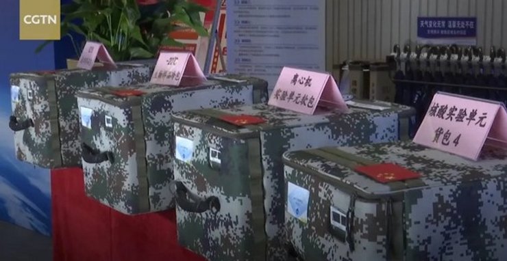 станция Тяньгун