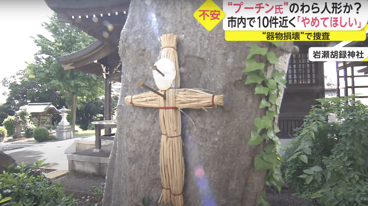 Ритуал: проклятие Путина инструкция,