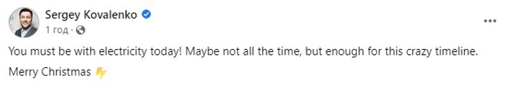 киев свет, отключения электричества, экстренные отключения света, наталья емченко, дтэк, ясно