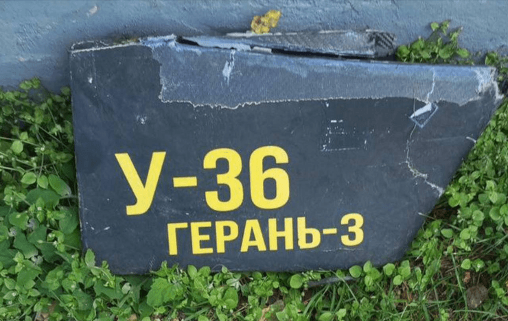Уламок російського реактивного дрона Герань-3