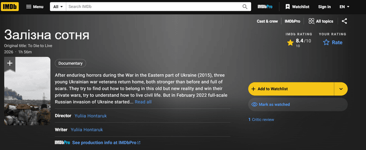 сторінка документалки на imdb