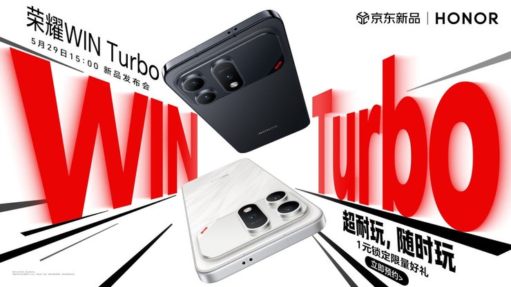 Смартфон Honor Win Turbo