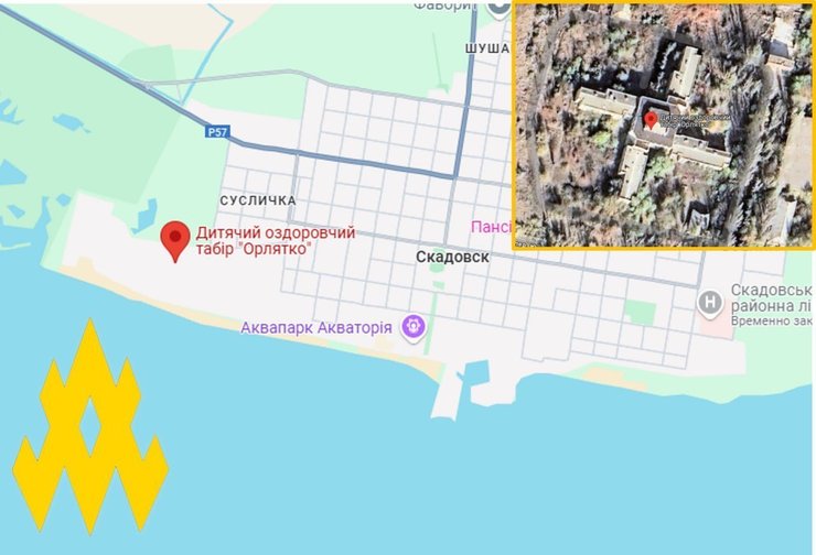 Потери России, потери ВС РФ, потери врага, потери 19 марта, Херсонская область, Херсонщина, Скадовск, Орлятко, лагерь Орлятко, оккупанты