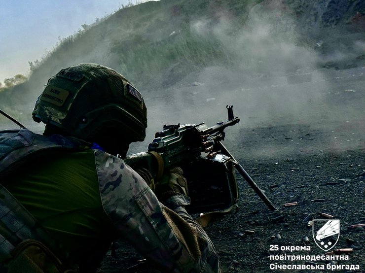 25 бригада , покровск, украинск