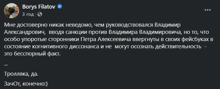 медведчук, санкции, реакция, соцсети