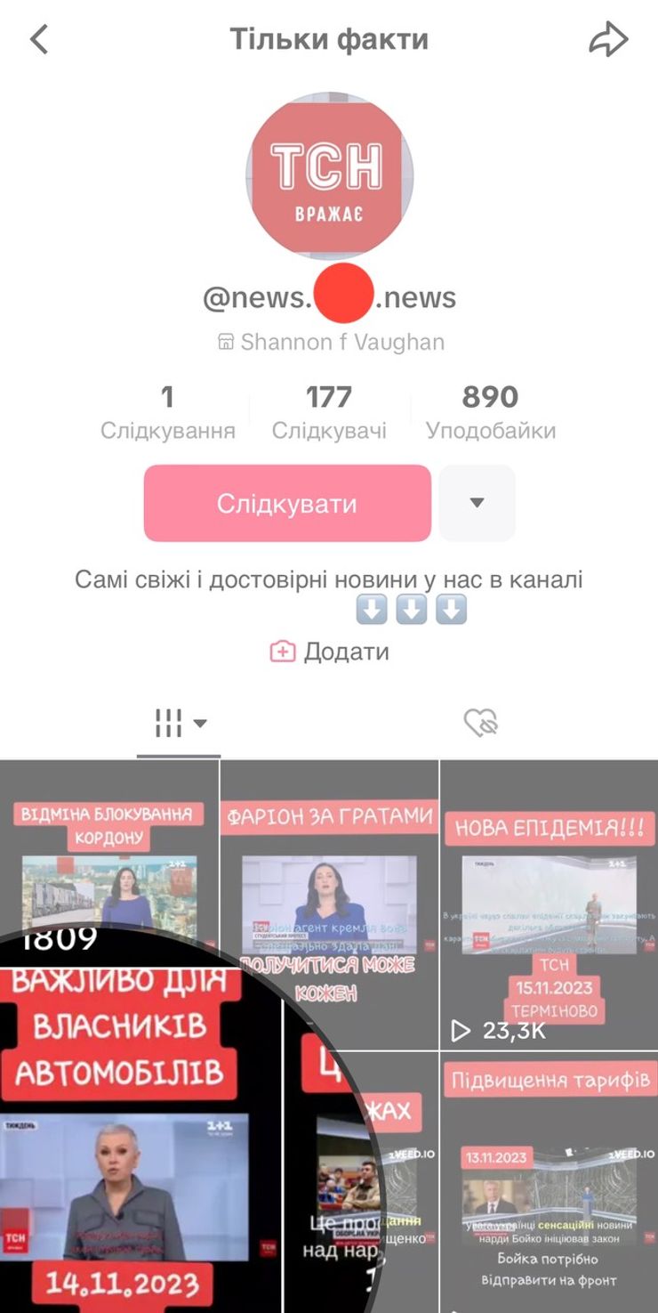 діпфейк, російська пропаганда, новий закон про права водіїв, можуть конфіскувати машину, конфіскація машин, конфіскація авто, права нового зразка