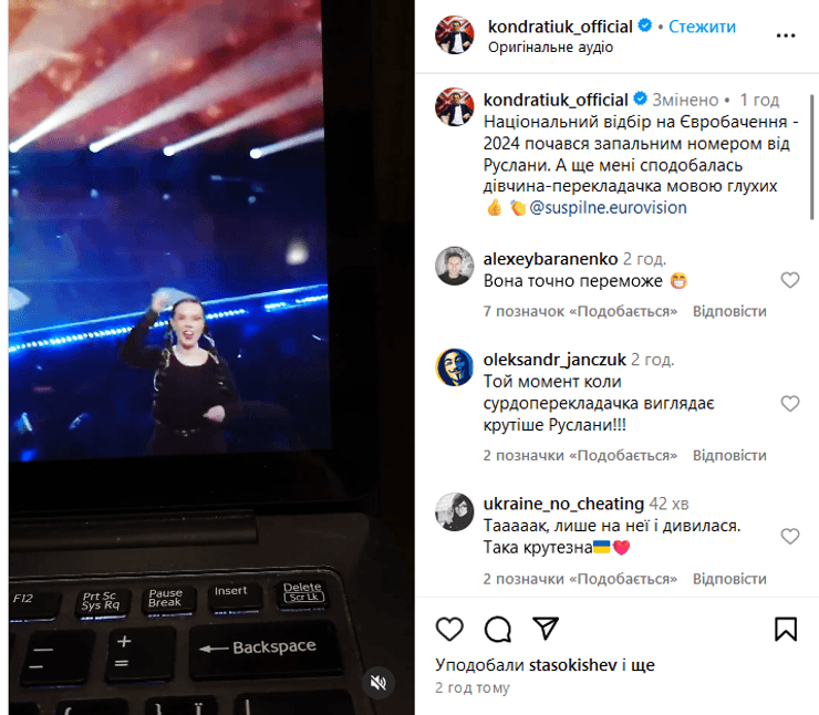 Комментарии о переводчице