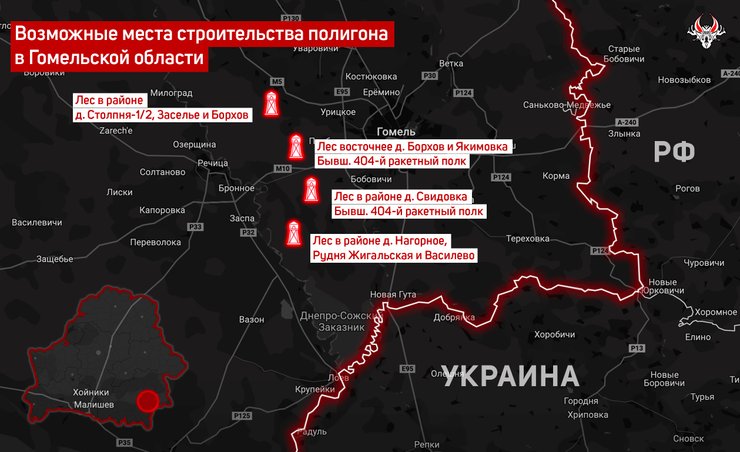 полігон в білорусі