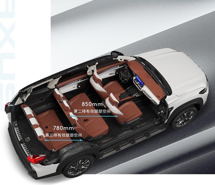 новый Maxus Territory, Maxus Territory, китайский внедорожник, Maxus Territory 2023