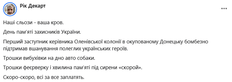 карась